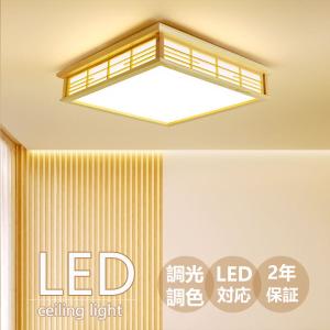 シーリングライト led 調光調色 四角 6畳 ...の商品画像