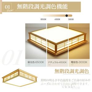 シーリングライト led 調光調色 四角 6畳...の詳細画像2