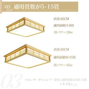 シーリングライト led 調光調色 四角 6畳...の詳細画像4