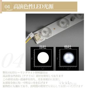 シーリングライト led 調光調色 四角 6畳...の詳細画像5