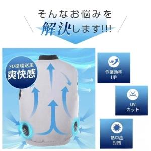 空調作業服 空調ベスト 2024 ベスト 空調...の詳細画像4