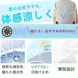 空調作業服 空調ベスト 2024 ベスト 空調...の詳細画像5