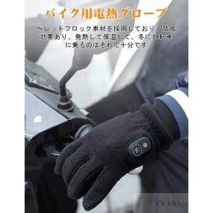 電熱グローブ バイク usb充電式 2000m...の詳細画像5