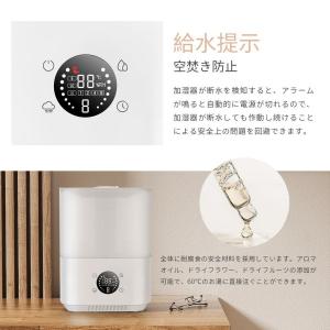 加湿器 超音波式 空気清浄機 4L大容量 3段...の詳細画像3