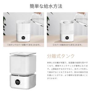 加湿器 超音波式 空気清浄機 4L大容量 3段...の詳細画像4