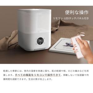 加湿器 超音波式 空気清浄機 4L大容量 3段...の詳細画像5