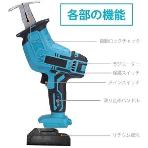 電動ノコギリ レシプロソー 充電式 電動のこぎ...の詳細画像1