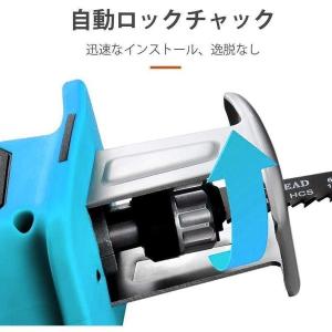 電動ノコギリ レシプロソー 充電式 電動のこぎ...の詳細画像4