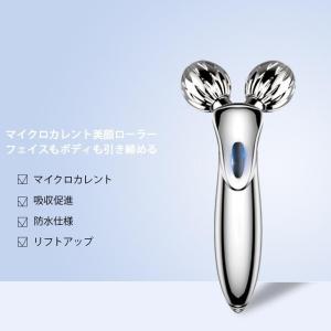 美顔ローラー EMS マイクロカレント 美顔器...の詳細画像1