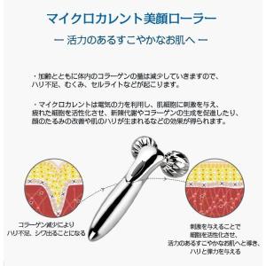 美顔ローラー EMS マイクロカレント 美顔器...の詳細画像4
