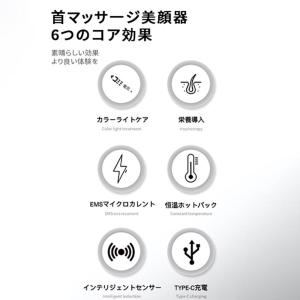 美顔器 EMS リフトアップ 3つモード 美容...の詳細画像1