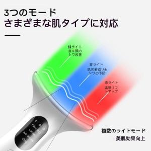 美顔器 EMS リフトアップ 3つモード 美容...の詳細画像2