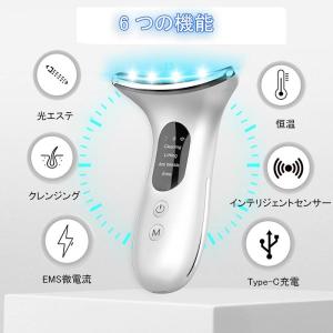 美顔器 EMS リフトアップ 3つモード 美容...の詳細画像3