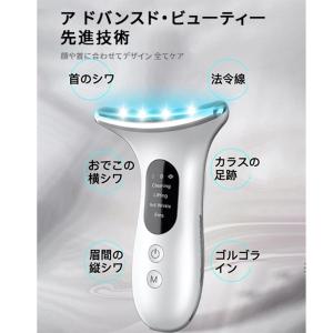 美顔器 EMS リフトアップ 3つモード 美容...の詳細画像4