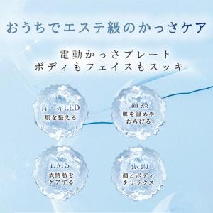 美顔器 EMS 毛穴ケア 4つモード多機能 微...の詳細画像4