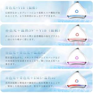 美顔器 EMS 毛穴ケア 4つモード多機能 微...の詳細画像5