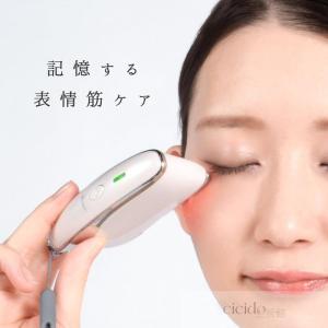 美顔器 EMS 毛穴ケア リフトアップ効果 ラ...の詳細画像1