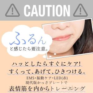 美顔器 EMS 毛穴ケア リフトアップ効果 ラ...の詳細画像3