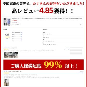 扇風機 羽なし タワーファン 冷暖兼用 自動首...の詳細画像2