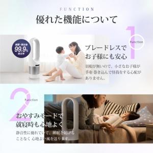 扇風機 羽なし タワーファン 冷暖兼用 自動首...の詳細画像4