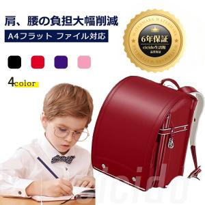 ランドセル 男の子 女の子 収納 多機能 撥水 通気性