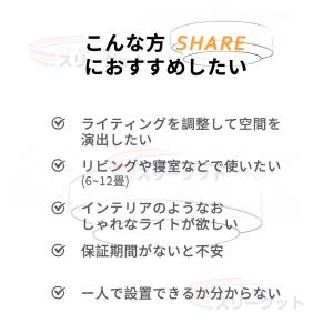 シーリングライト LED おしゃれ 北欧 6畳...の詳細画像2