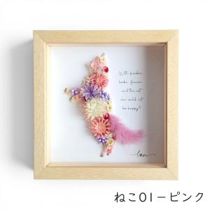 犬猫チャリティー | プリザーブドフラワー フ...の詳細画像1