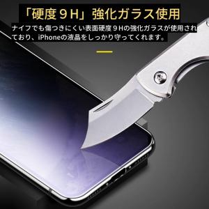 iPhone 12ProMax ブルーライトカ...の詳細画像2