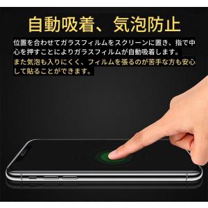 iPhone X XS 11Pro ブルーライ...の詳細画像5