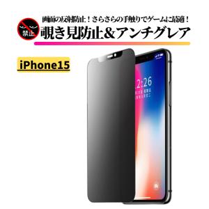 Apple iPhone 12 グリーン　本体　覗き見防止フィルム付き 284-nzb-rn.jpg