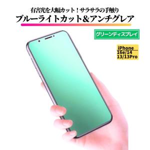 iPhone 16e 14 13 13Pro ブ...の商品画像