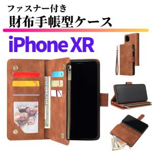 iPhone XR ケース 手帳型 お財布 レザー カードケース ジップファスナー収納付 おしゃれ スマホケース 手帳 テンアール ブラウン