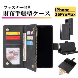 iPhone 16ProMax ケース 手帳型 ...の商品画像