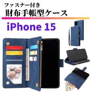 カードホルダースロット財布ケース iPhone 13Pro シリコン　青 カードホルダースロット財布ケース iPhone 13Pro シリコン 青