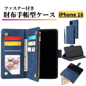 iPhone16 ケース 手帳型 レザー お財布...の商品画像