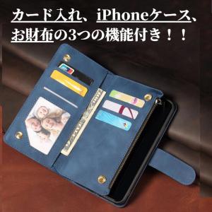 iPhone16 ケース 手帳型 レザー お財...の詳細画像2