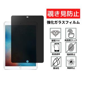 iPad 第7世代 8世代 9世代 ( 201...の詳細画像1