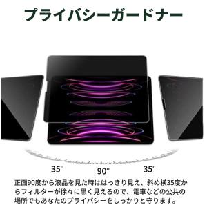 iPad 第7世代 8世代 9世代 ( 201...の詳細画像3