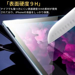 Surface Pro7 ガラスフィルム 強化...の詳細画像1