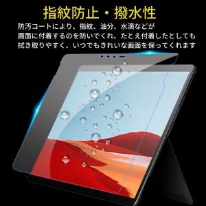 Surface Pro7 ガラスフィルム 強化...の詳細画像3