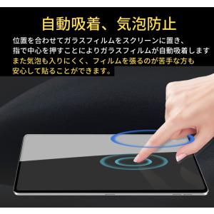 Surface Pro7 ガラスフィルム 強化...の詳細画像4