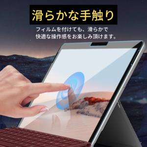 Surface Pro7 ガラスフィルム 強化...の詳細画像5