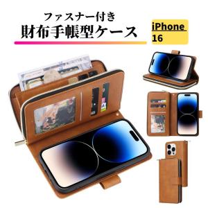 iPhone 16 ケース 手帳型 レザー 財布...の商品画像