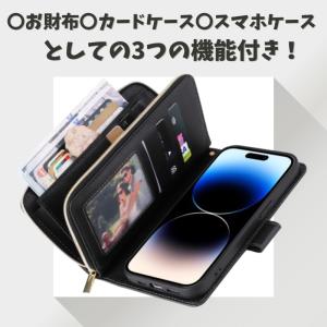 iPhone ケース 手帳型 お財布 レザー ...の詳細画像3