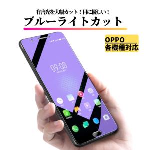 らくらくスマートフォン a ( A401FC ) ガラスフィルム 強化ガラス 保護