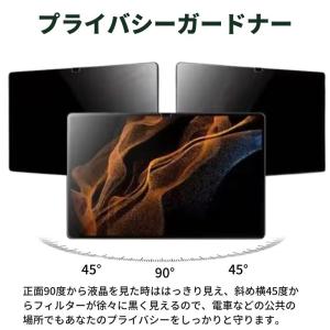 Surface Pro 7 覗き見防止 ガラス...の詳細画像2