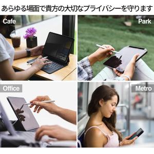 Surface Pro 7 覗き見防止 ガラス...の詳細画像3