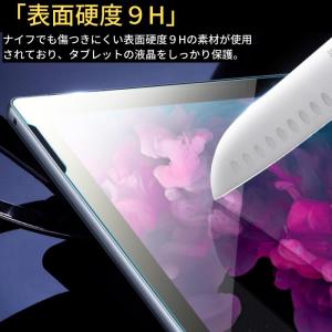 Surface Pro 7 覗き見防止 ガラス...の詳細画像4