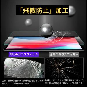 Surface Pro 7 覗き見防止 ガラス...の詳細画像5