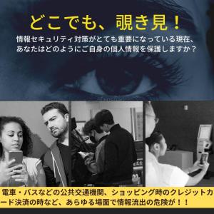 アップルウォッチ カバー 覗き見防止 防水 ケ...の詳細画像1